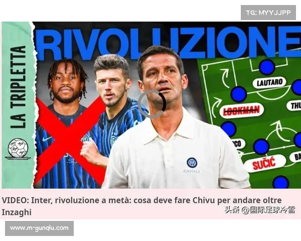 意甲裁判争议不断 齐沃呼吁专注比赛减少抱怨